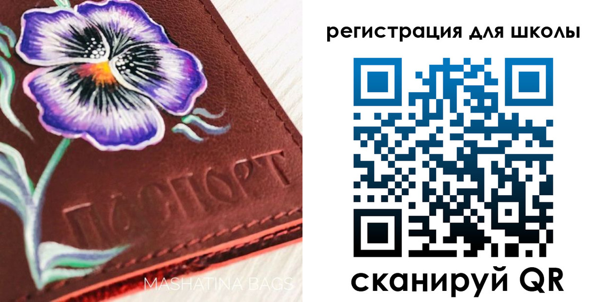 временная регистрация купить в Фрязино